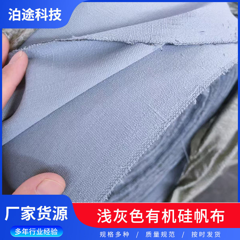 Light Gray Silicone Canvas Wholesale Encrypted Thickened Gray Polyester Canvas Outdoor Dustproof Waterproof Sunscreen Tarpaulin