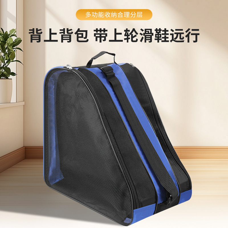 Thickened three-layer skate bag can hold a full set of in-line wheel bag single-shoulder roller skate bag triangle roller skate shoe bag wear-resistant