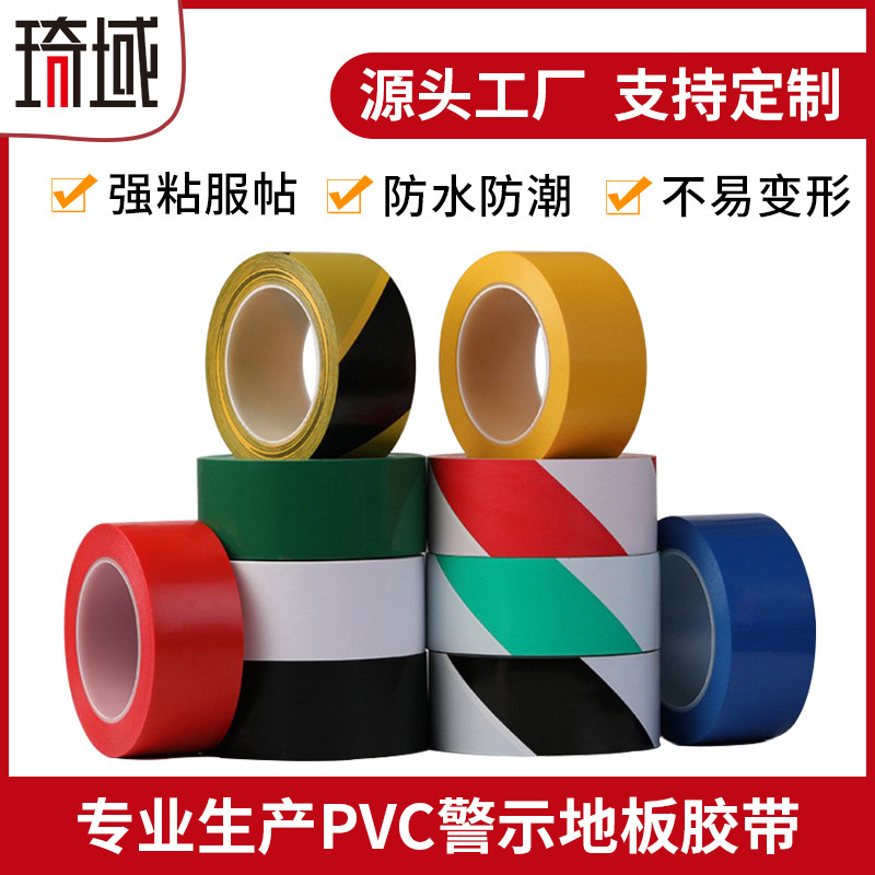 Wholesale Warning Tape Pvc Yellow Black Zebra Marking Workshop Warehouse Fire Safety Warning Floor High Viscosity