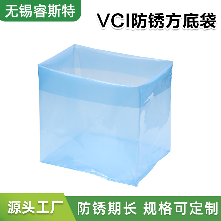 Manufacturer Wholesale Anti-Rust Bag Blue Square Bottom Thickeneded 8 Wires Sea Moisture-Proof Car Parts Anti-Rust Bag
