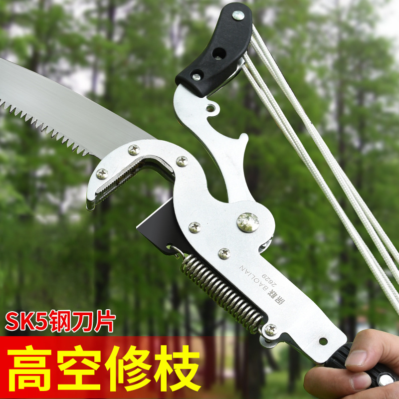 Garden High branch shears retractable aerial shears pruning branch scissors pruning fruit tree lengthened sawing tree artifact pruning tools