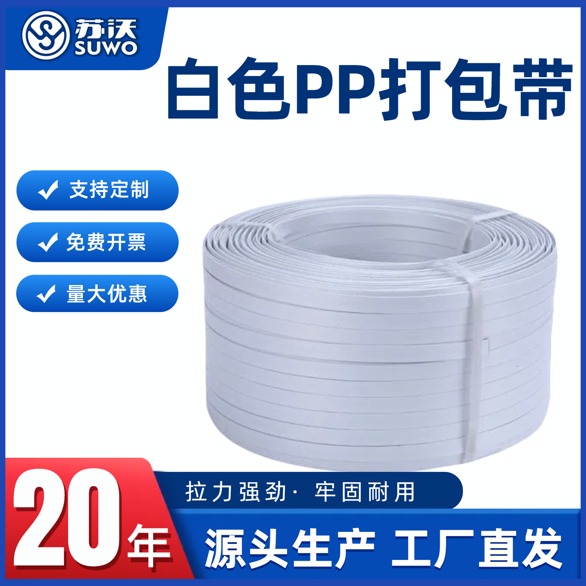 Plastic steel packing belt 1608 plastic packing belt manual green plastic steel belt pe machine belt pet packing belt wholesale
