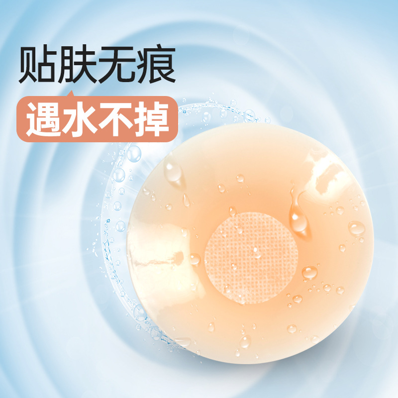 Picture of Traceless skin color ultra-thin nipple stickers silicone solid anti-bump chest stickers dress anti-light areola stickers wholesale