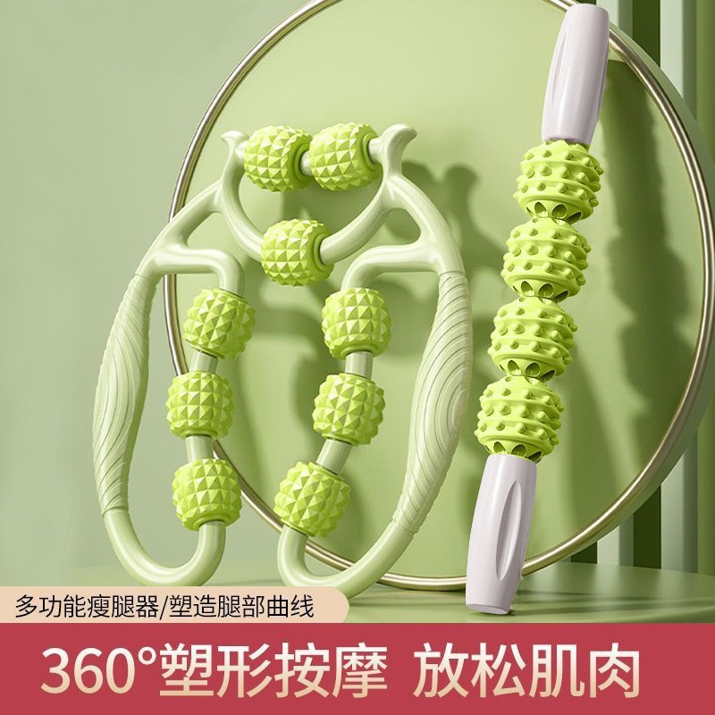 Leg Clip Double Leg Beauty Ring Massager Leg Skinny Artifact Roller Axle Leg Muscle Relaxer