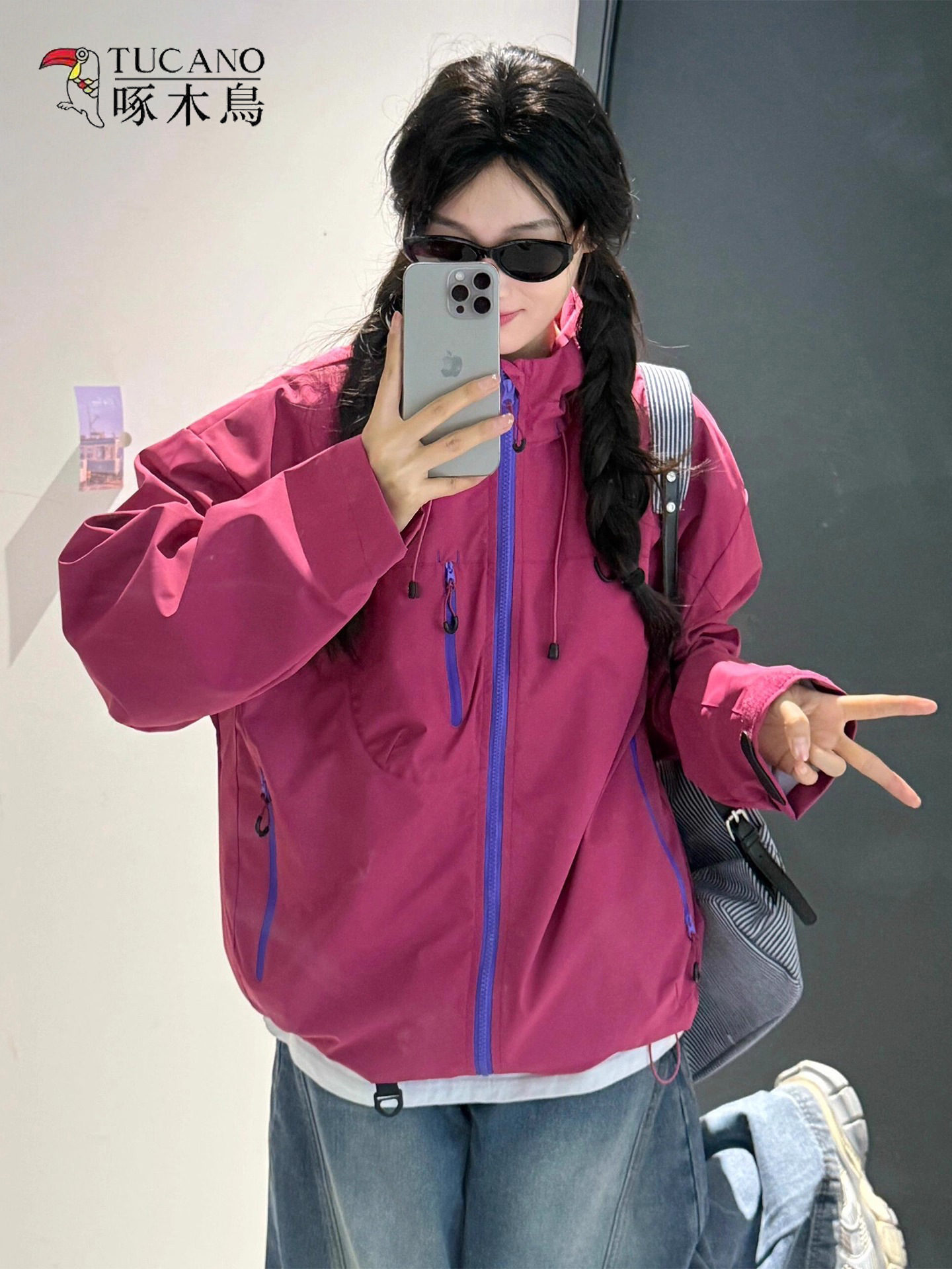 Woodpecker Hard Shell Jacket for Women and Men New Spring & Fall Small Outdoor Sports Windproof and Waterproof Dopamine Jacket