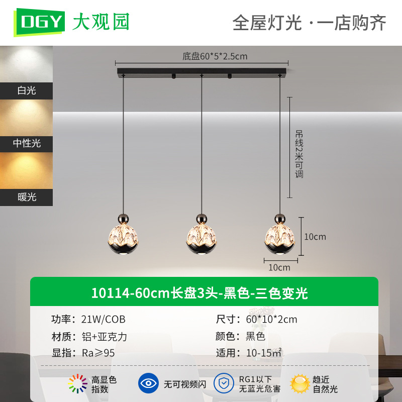 Picture of Luxury Italian-Style Bedroom Bedside Pendant Light Modern Minimalist High-End Study Adjustable Pendant Light L535