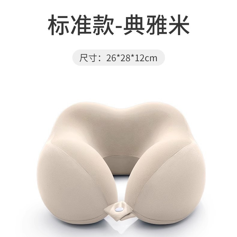 Picture of Memory Foam U-shaped Pillow Travel Neck Pillow Aircraft Sleeping Pillow Neck Pillow Cervical Neck Pillow Portable U-shaped Pillow
