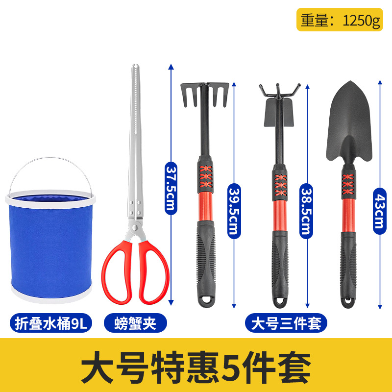 Picture of Daifa sea-driving tools suit children's equipment full set of sand digging clam crab special clip rake beach shovel