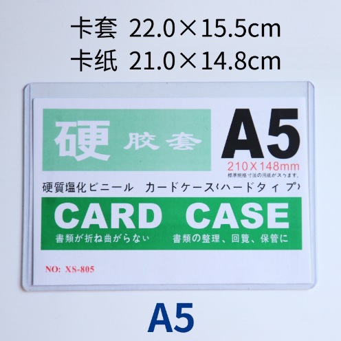 Picture of in stock hard card cover transparent pvc plastic star card hard rubber cover card magnetic ID card cover photo frame customization