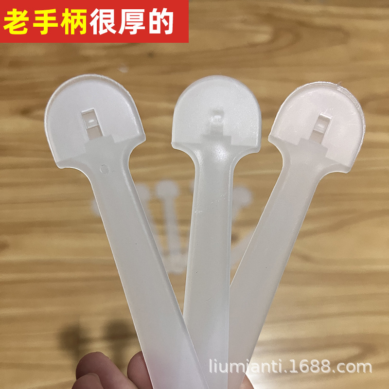 Picture of Factory Mini Advertising Fan Migu Handle Transparent PVC Single-sided Concert Should Aid Advertising Fan Handle Thickened