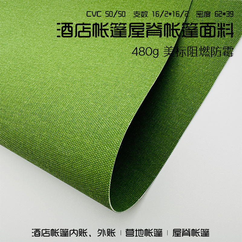 Wholesale Cpai-84 American Standard Flame Retardant and Mildew-Proof Tent Cotton Fabric 480g Outdoor Camping Style Tent Canvas Fabric