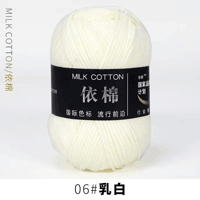 4 strands of cotton hand-woven wool ball wool knitting bouquet DIY novice entry milk cotton thread wholesale price