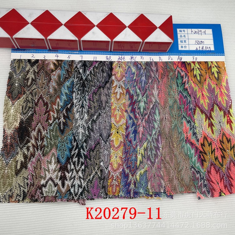 In stock supply knitted yarn-dyed jacquard mesh silver thread gold yarn-dyed mesh fashion clothing headdress and other fabrics