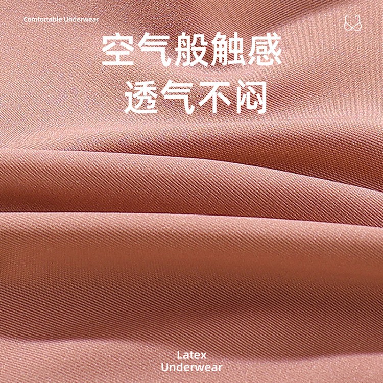 Picture of Latex 3D Jelly Soft Support Push-up Underwear Women's Traceless One-piece Non-steel Ring Adjustable Sports Thin Bra
