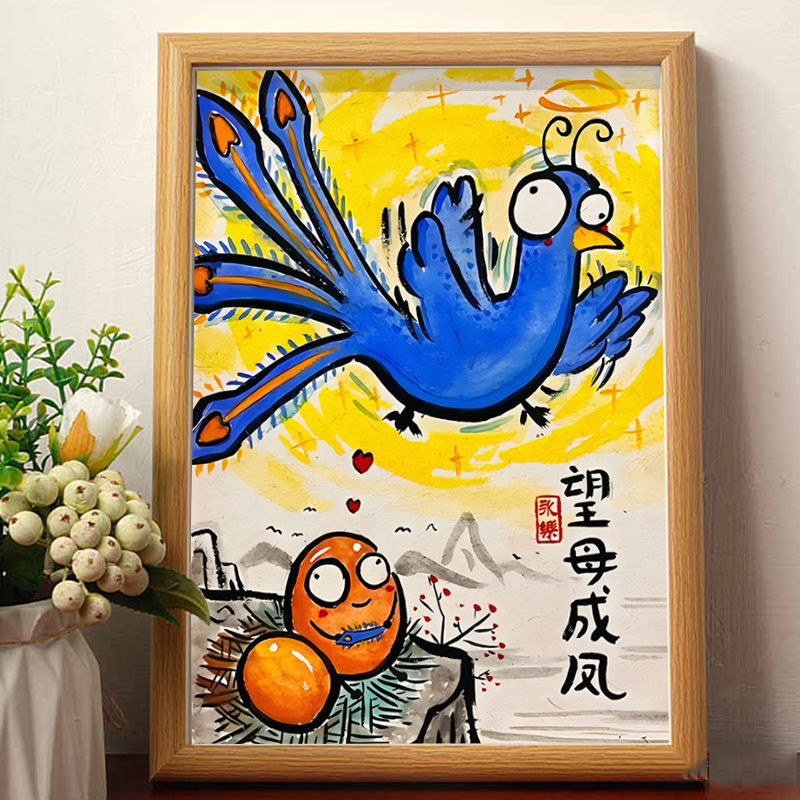 Hope Mother Chengfeng Mother's Day Gift to Mother Funny Hanging Painting Creative Photo Frame Ornaments Living Room Decorative Painting Finished Tide