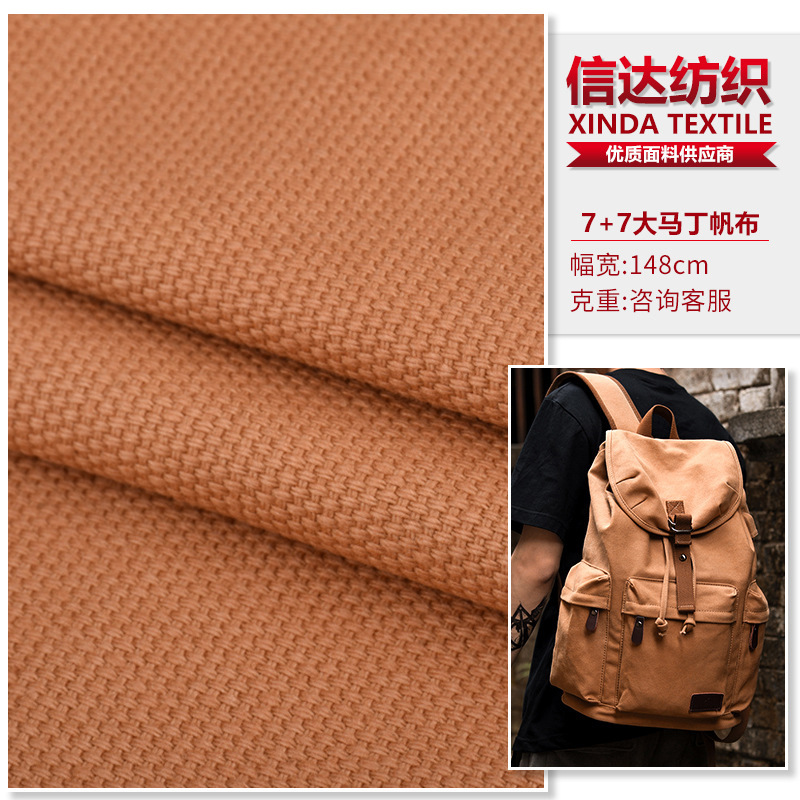 Cotton 7 7 Large Martin Fabric Double-warp Double-weft Woven Canvas Bags Handbags Clothing Shoes Martin Fabric