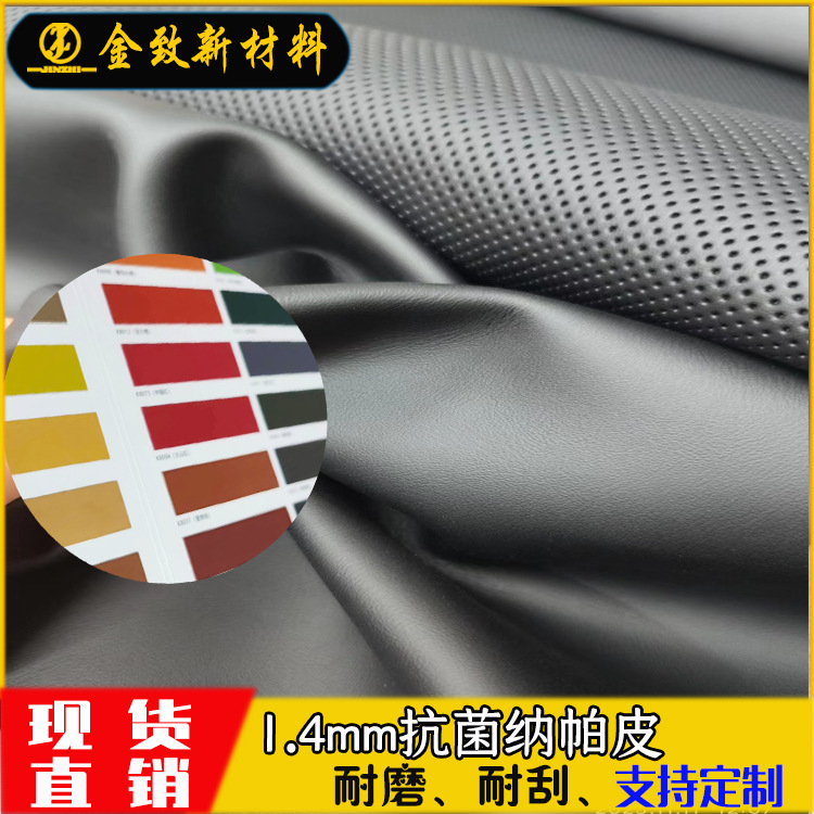 in stock 1.4mm anti-mold antibacterial nappa leather microfiber car interior modification hand-stitched steering wheel leather fabric