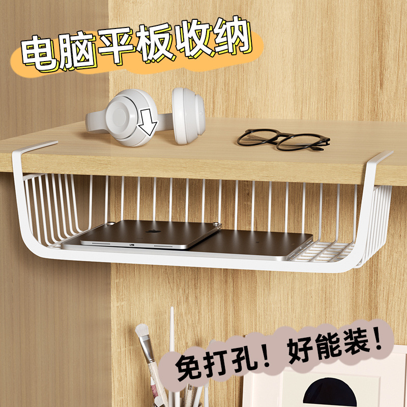 Under-Table Storage Rack Storage Rack Rack for Rack and Rack for Dormitory Hanging Basket under Bed Wardrobe Partition Laminated Rack for Rental Room Artifact