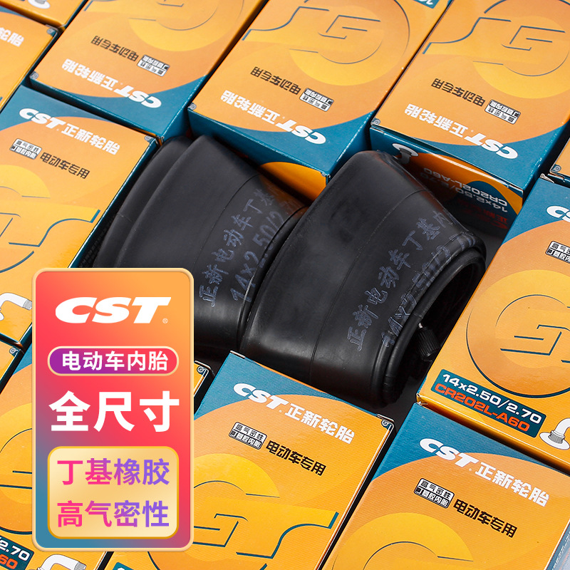 Picture of Zhengxin Electric Vehicle Inner Tube Full Size 12 14 16 18 20 22 24 Inch 4.00-12 High Airtight