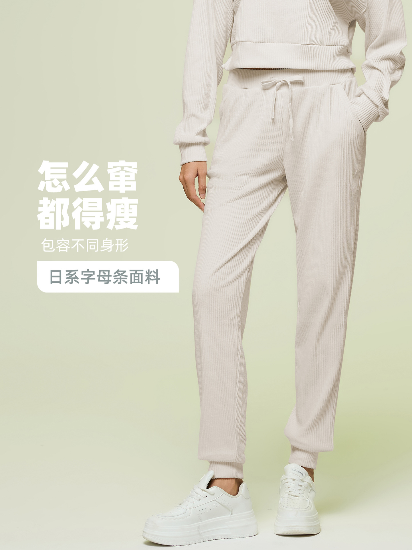Sports trousers women's loose breathable slimming knitted pants casual running closed-up sweatshirt versatile leggings D25163