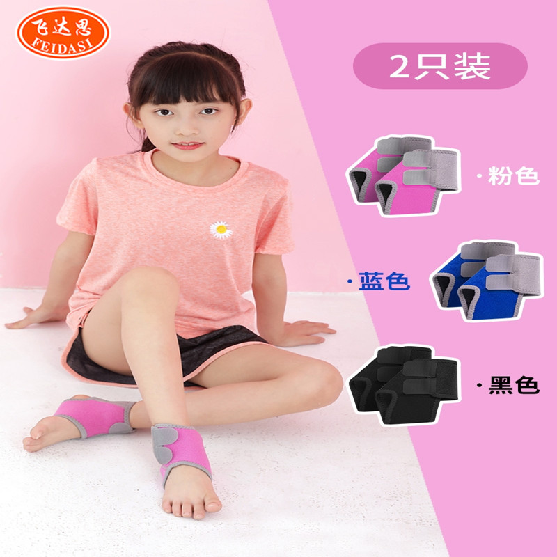 Outdoor Sports Children's Ankle Protection Basketball Badminton Fitness Anti-Sprain Sports Ankle Protection Four Seasons Breathable Foot Protection