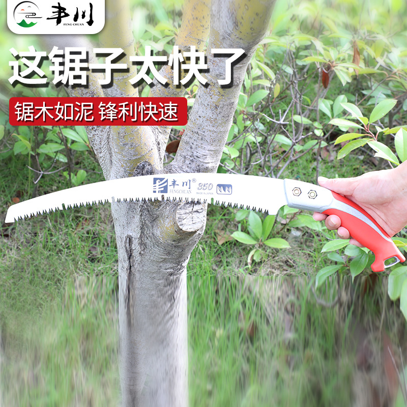 In-Stock Grinding 350 Curved Saw Sk5 Steel Fruit Tree Pruning Saw Pruning Saw Household Woodworking Saw Hand Saw