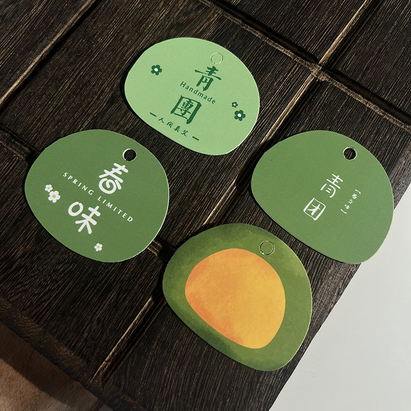 80 green ball tag packing box decoration card Qingming fruit creative gift box gift bag pendant accessories cardboard