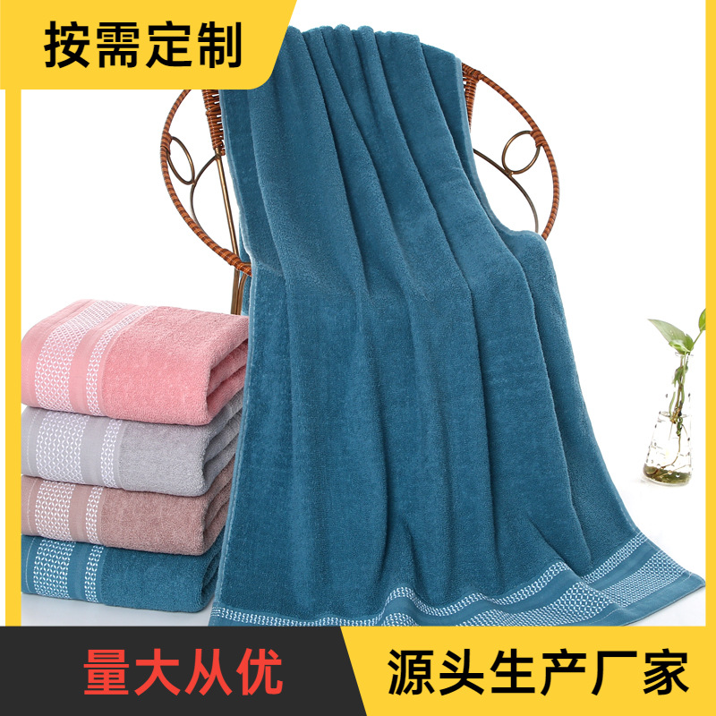 Picture of Manufacturer's Jacquard Bath Towel Pure Cotton Wholesale Household a Pure Color Absorbent Lint-Free Soft Enlarged Towel Pure Cotton Bath Towel