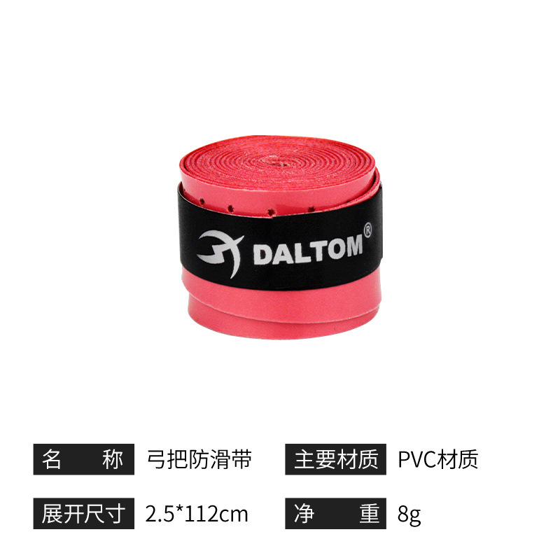 Picture of Bow anti-skid belt bow and arrow archery sweat-absorbent wrap bow Composite Anti-trimey hunting bow multi-color wholesale
