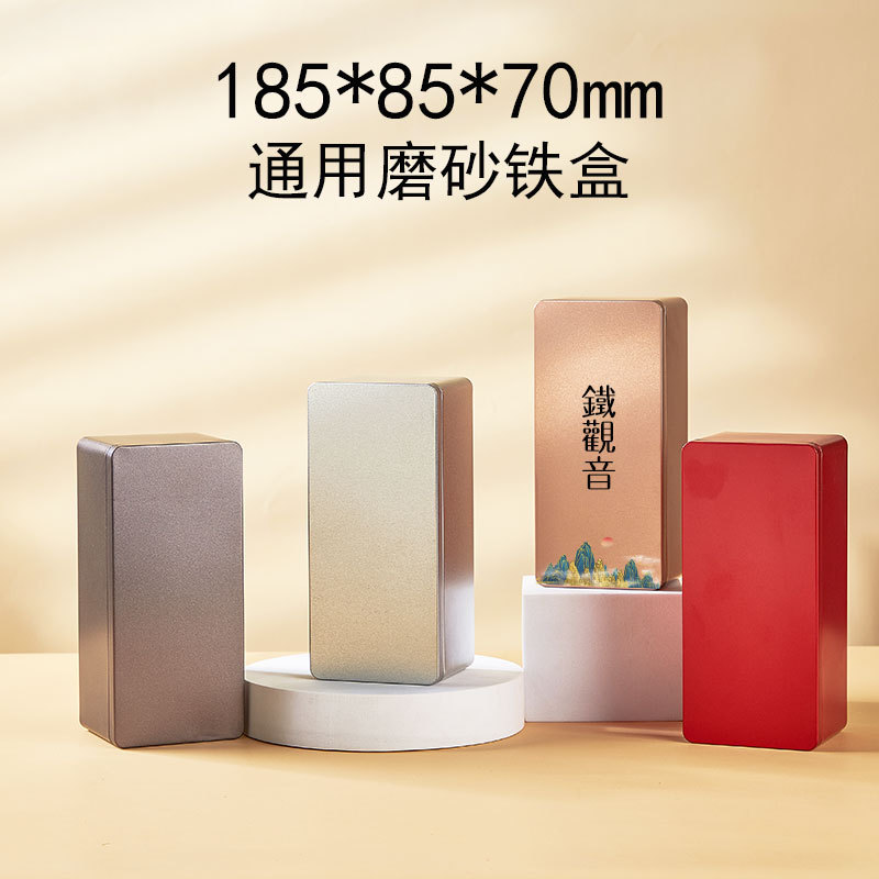 Spot manufacturers wholesale Tieguanyin gift box blank metal box packaging box storage rectangular tinplate box