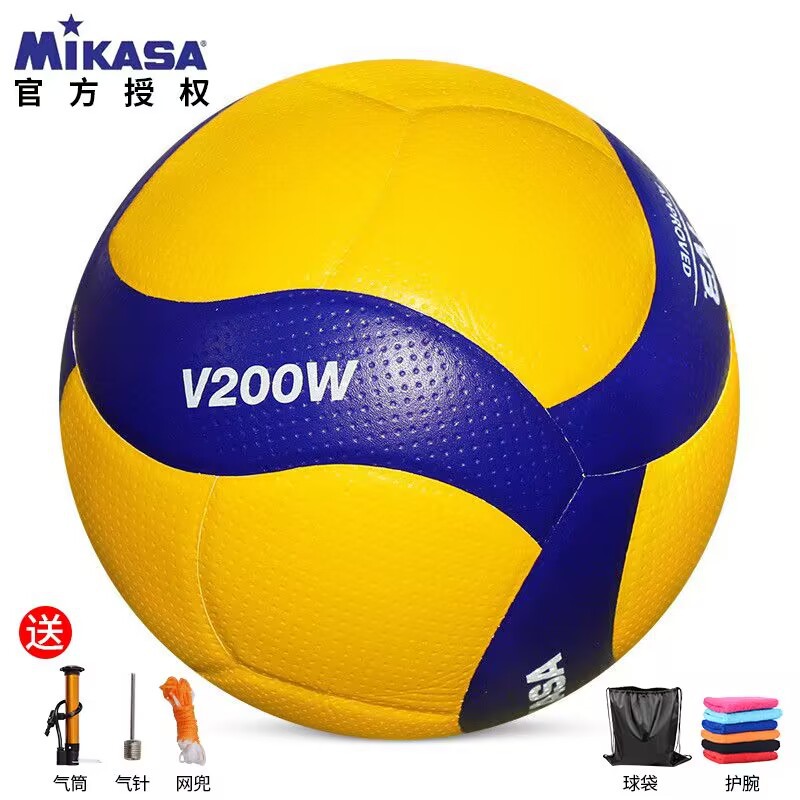 Picture of MIKASA Mikasa Volleyball V200W Professional Competition V300W General Competition V330W Student Entrance Examination Training