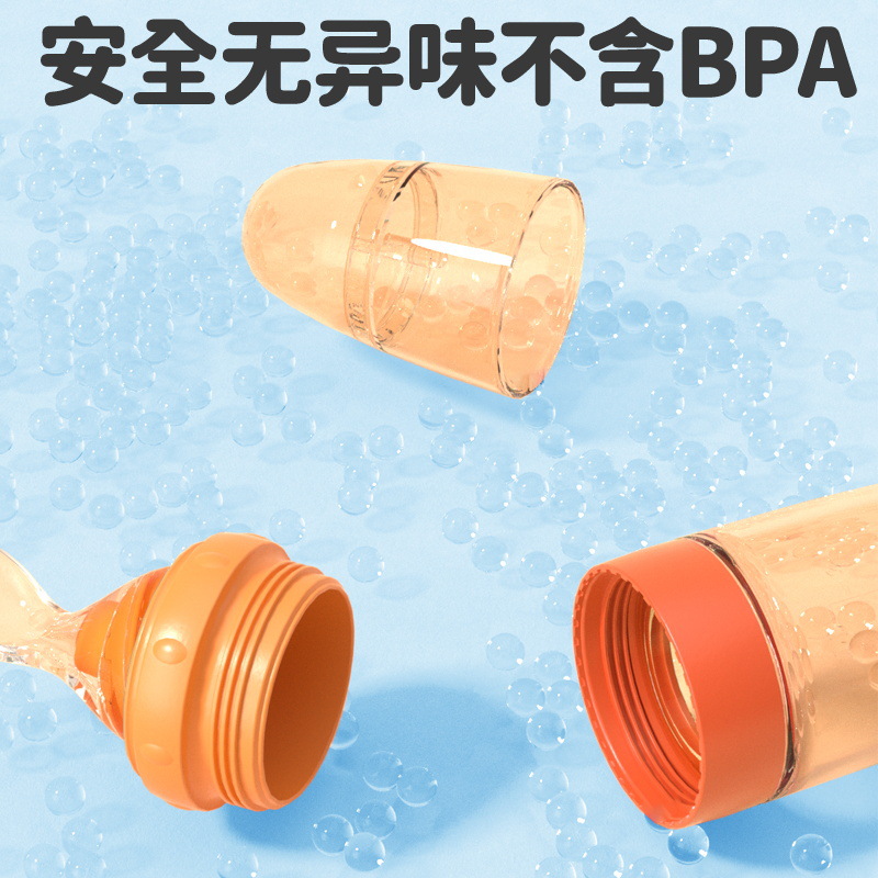 Picture of New products wholesale silicone suction cup rice paste bottle nano silver baby food supplement spoon children's rice paste bottle soft spoon head