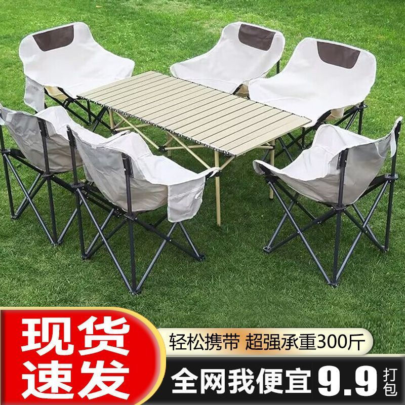 Outdoor Folding Table and Chair Set: A complete set of camping table, chair chair, egg roll table, portable moon chair, barbecue table, picnic