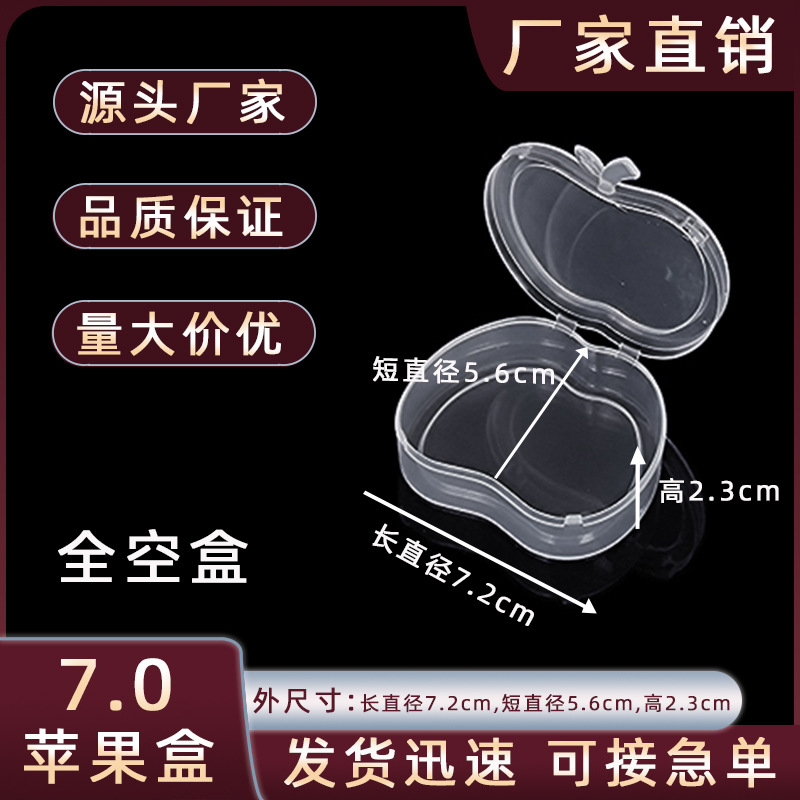 Apple Box Transparent Jewelry Small Box Beads Wearable Nail False Eyelashes Storage Box Pp Plastic Packaging Box Portable