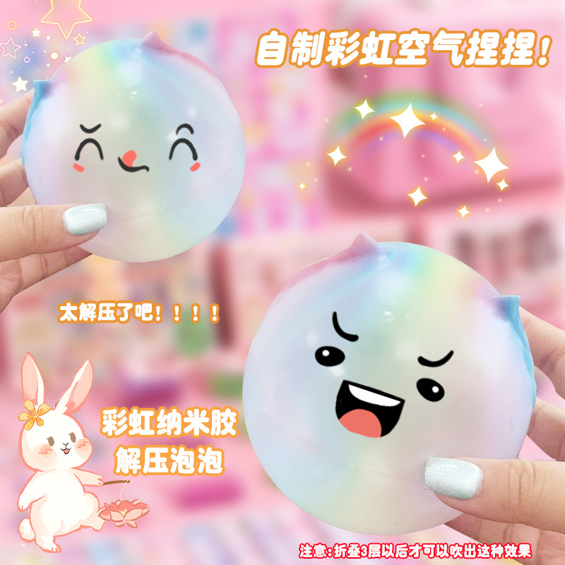 in stock Rainbow Nano Tape Student Decompression Stationery Handmade DIY Rainbow Nano Blowing Bubble Sticky Ball suit