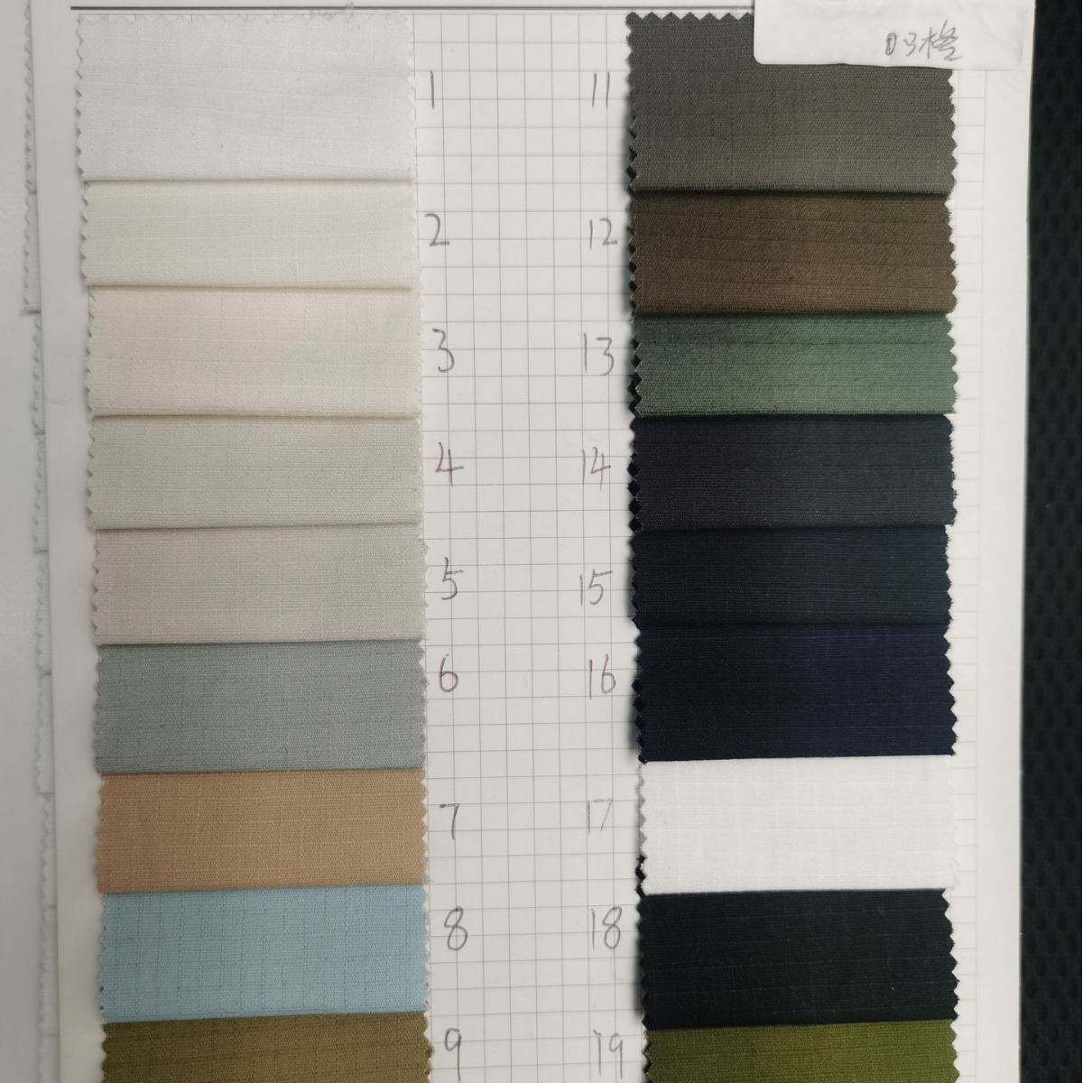 Fine Pearl Cotton 200g Three-Grain Pattern 0.6cm Tear-Resistant 0.3 Grain Workwear Pants Trench Coat Jacket Trendy Hat Fabric