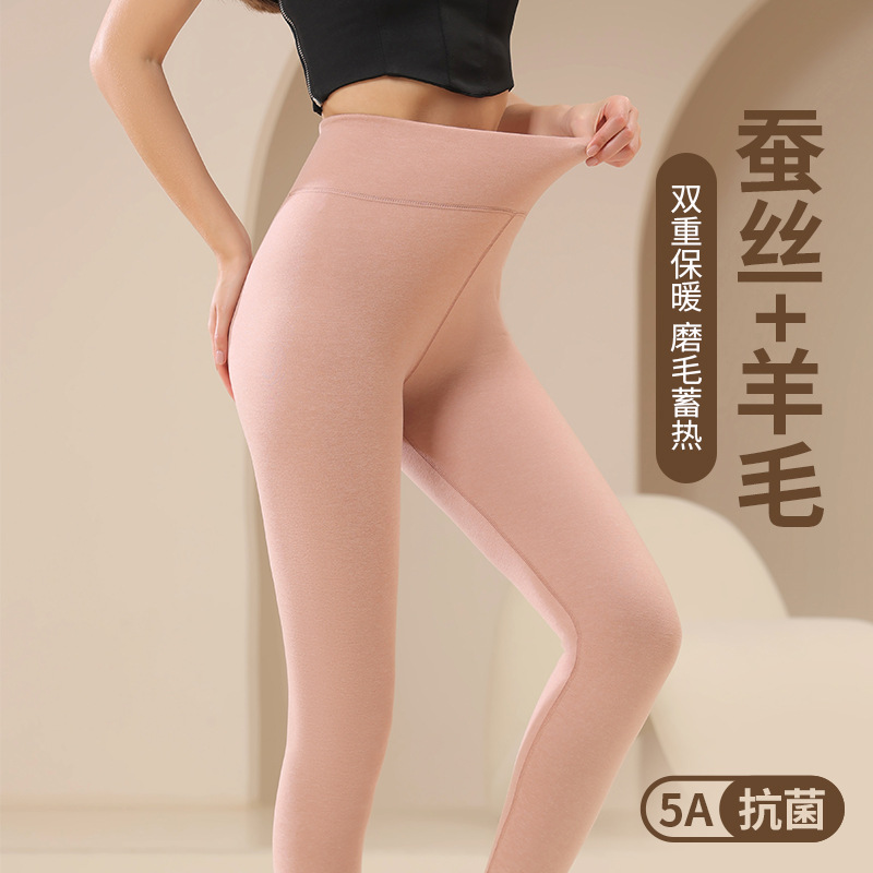 5A Anti-bacterial New Wool Silk Warm Pants Women's Autumn and Winter Inner Wear Leggings Slim-fit Belly-tucking High Waist Autumn Pants