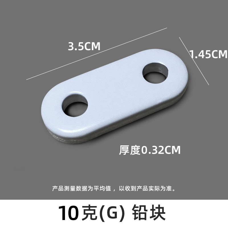 Picture of Wholesale curtain lead shower curtain lead pendant window screen vertical counterweight weight weight pendant accessories lead strip pendant strip
