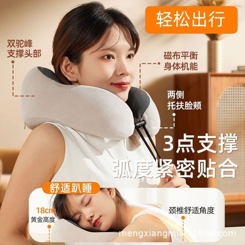 Picture of U-Shaped Pillow Memory Foam Headrest Neck Pillow Neck Pillow Car Long-Distance Travel Sleeping Airplane Cervical Spine Pillow U-Shaped Pillow