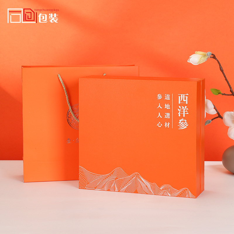 Sea cucumber gift box high-end packing box empty box 250g500g American ginseng piece gift box acrylic box