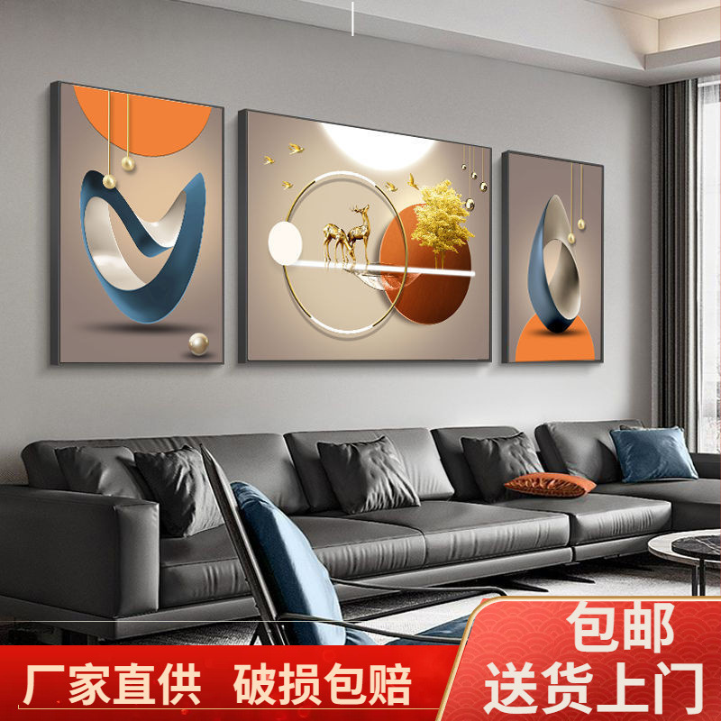 New Living Room Decorative Painting Mural High-end Light Luxury Sofa Background Wall Hanging Painting Elk Abstract Modern Simple Triptych