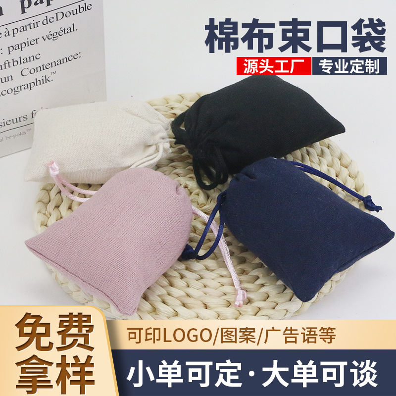 Multicolor Cotton Bag Drawstring Small Bag Cotton Cloth Jewelry Packaging Bag Dustproof Storage Cotton Cloth Bundle Pocket Wholesale