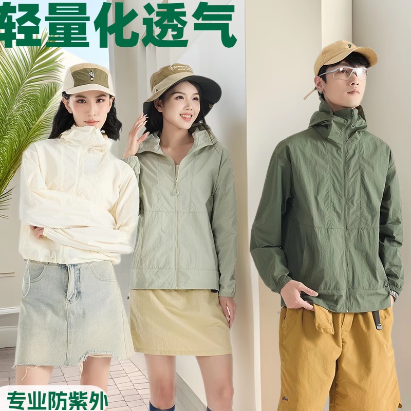 A Certain Banana Light Shell Sun Protection Clothing for Women 25 New Waist-Showing Sun Protection Clothing for Men Outdoor Breathable Waterproof Skin Clothing Jacket for Couples