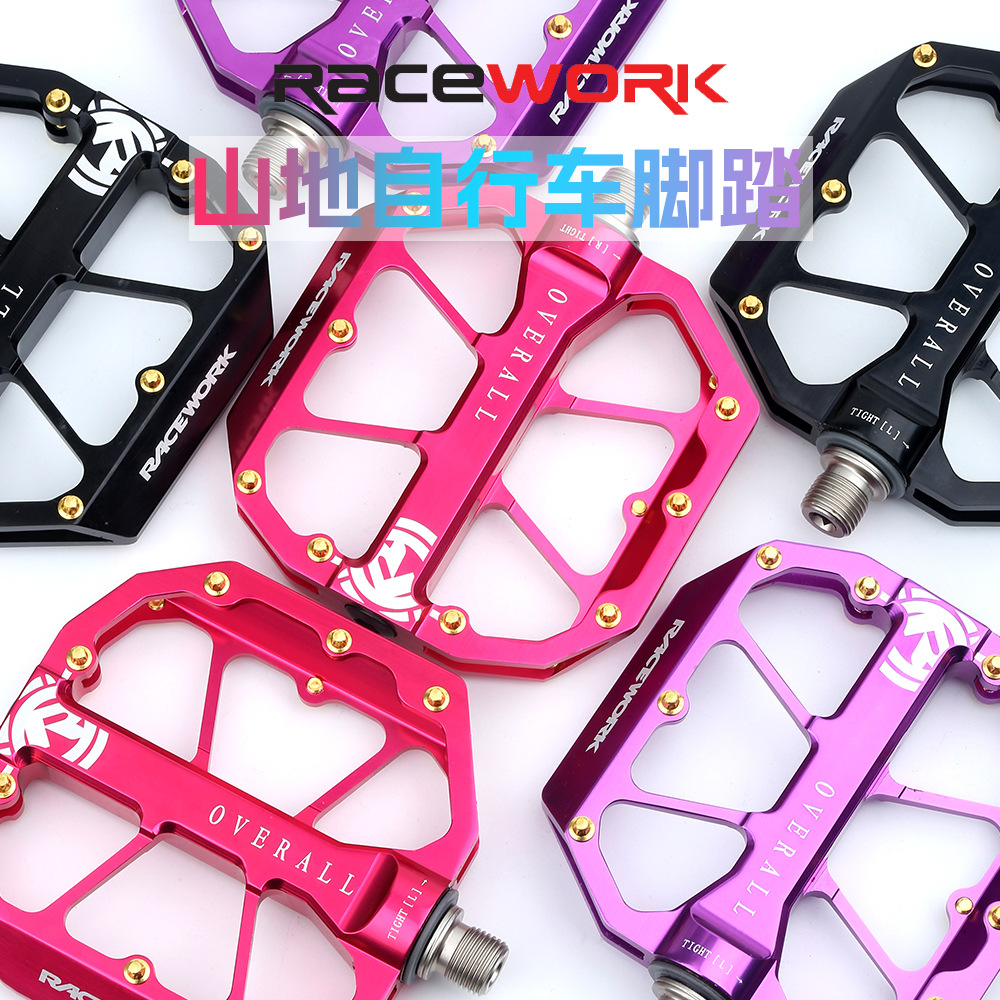 RACEWORK mountain bike pedal aluminum alloy bicycle pedal CNC sanpeilin large bearing non-slip pedal