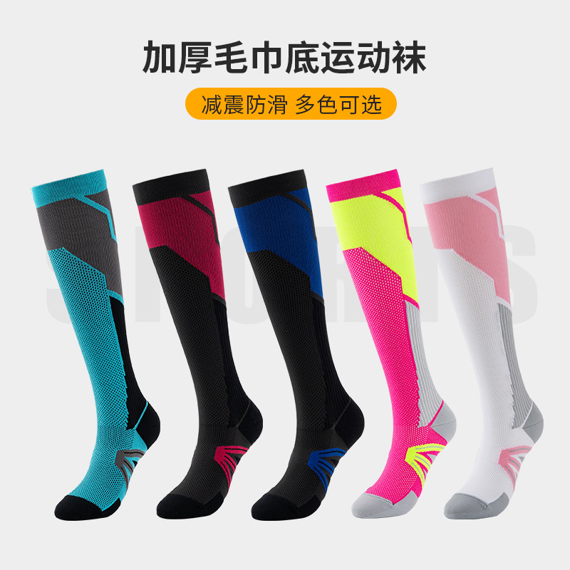 Professional Sports Calf Compression Socks Custom Running Female Male Marathon Fitness Basketball Rope Skipping Pressure Socks Long Barrel