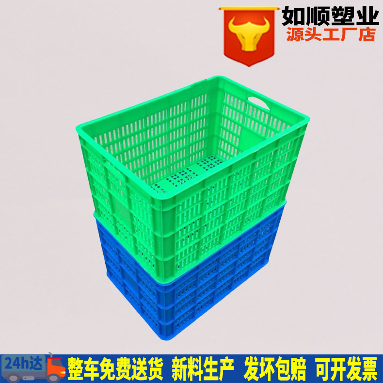 Thickened size high air hole turnover box inner diameter 575*390*350mm New material turnover basket