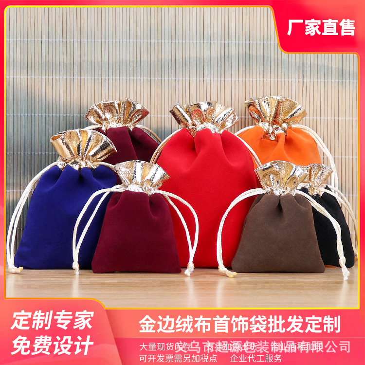 Red high-end velvet bag golden mouth jewelry bag drawstring drawstring bag gift jewelry packaging bag wholesale direct sales