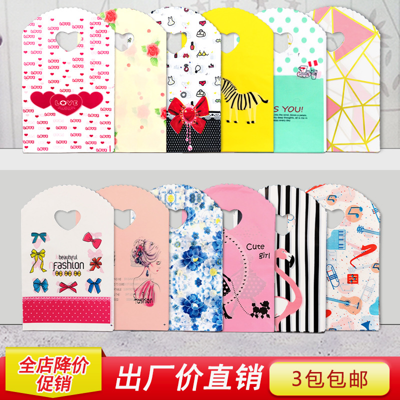 small size bag cute cartoon plastic bag gift bag small jewelry bag mini bag wholesale literary small fresh