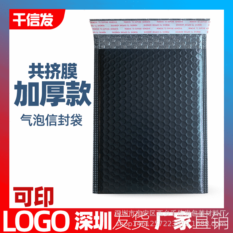 Two-color thickened waterproof anti-pressure bubble bag double-layer shockproof anti-collision packaging co-extruded film Bubble packaging bag express bag