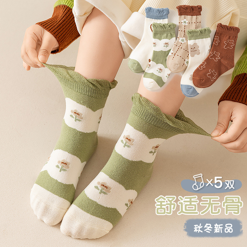 Picture of New Autumn Children's Socks Mid-tube Socks Boys 6-12 Years Old Cotton Socks Children's Socks Girls Baby Socks Spring and Autumn